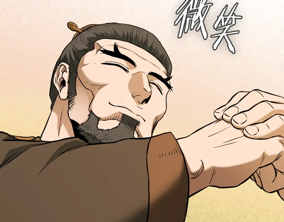 第247话 大幅度提升 第225页