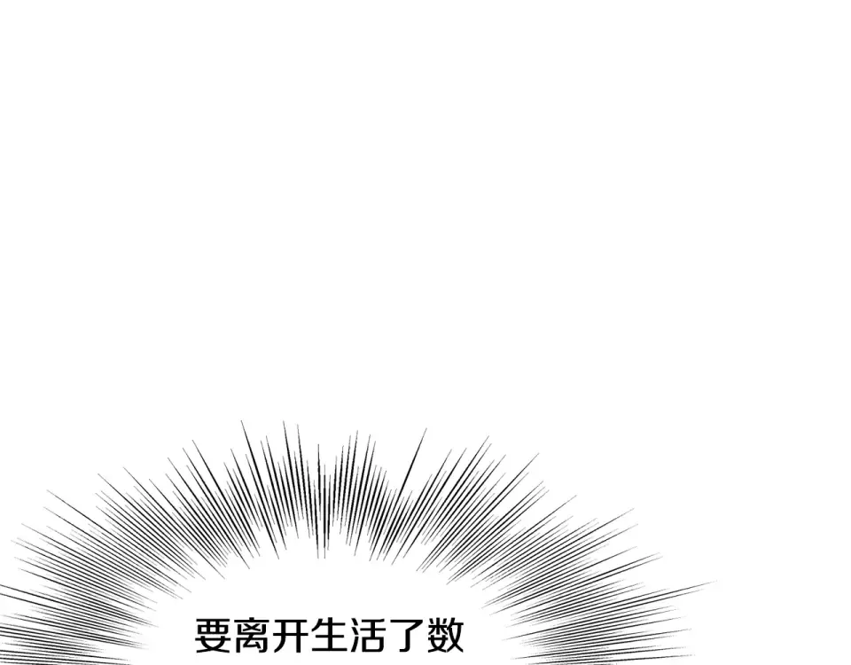 第247话 大幅度提升 第228页