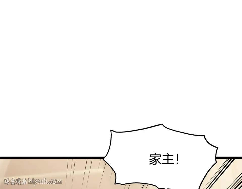 第247话 大幅度提升 第288页