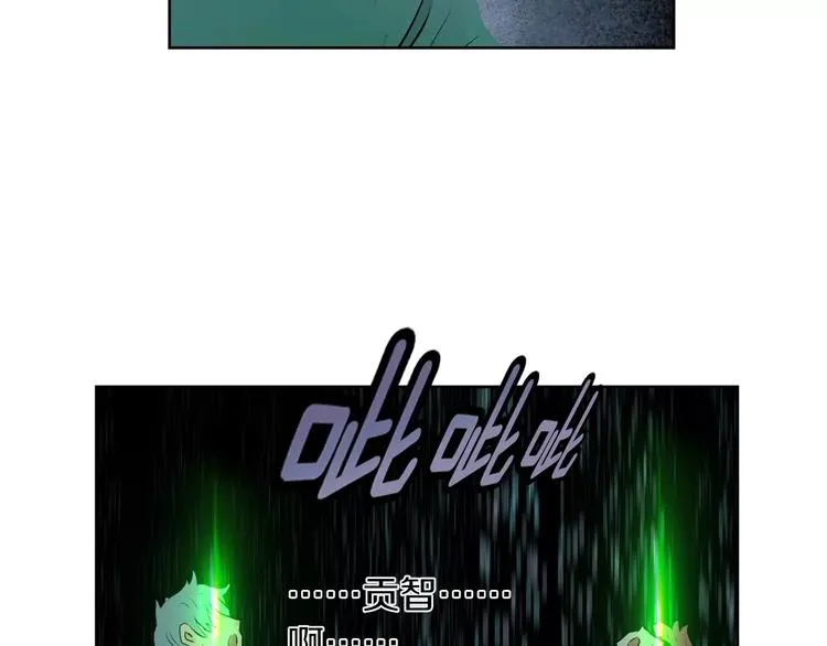 第25话 哥哥的过去 第8页