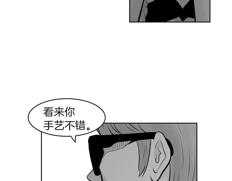 第25话 哥哥的过去 第31页
