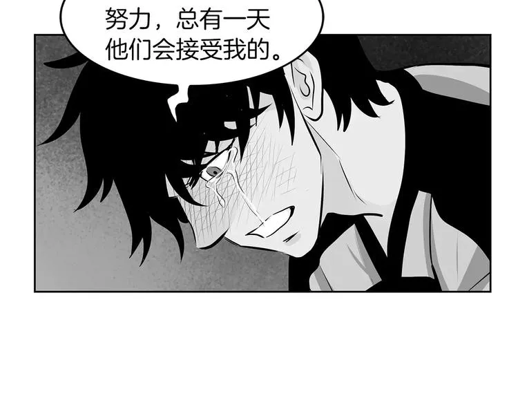 第25话 哥哥的过去 第38页