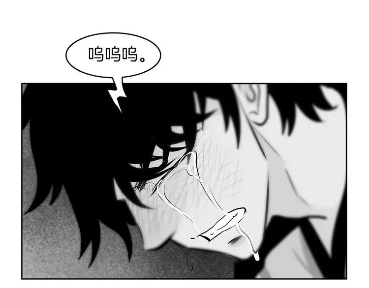 第25话 哥哥的过去 第39页