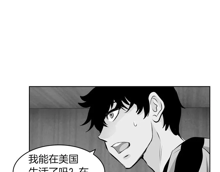 第25话 哥哥的过去 第65页