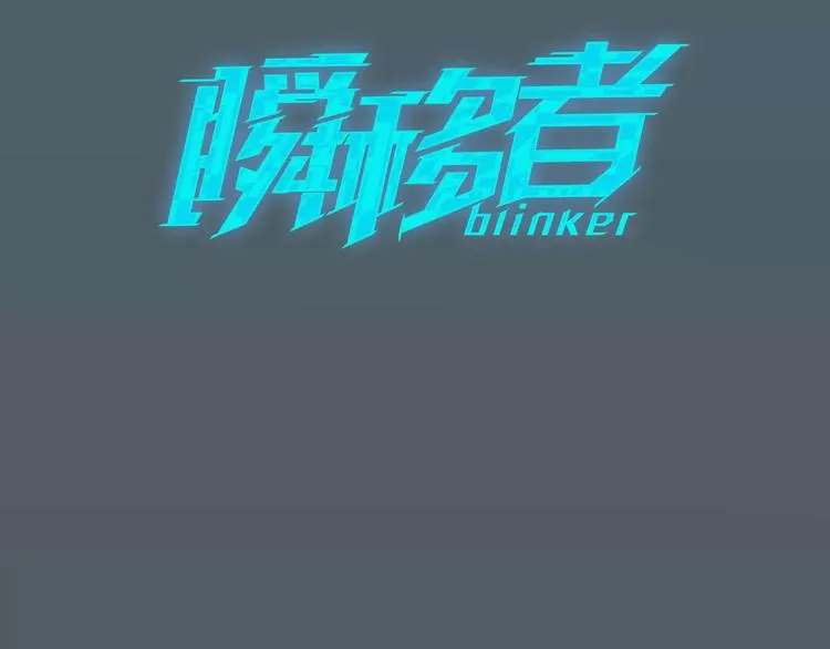 第24话 你的吻 第3页