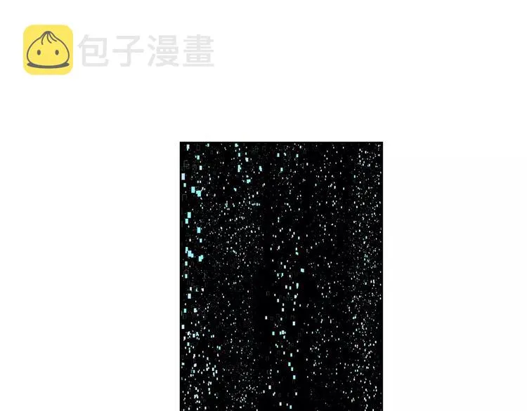 第24话 你的吻 第33页