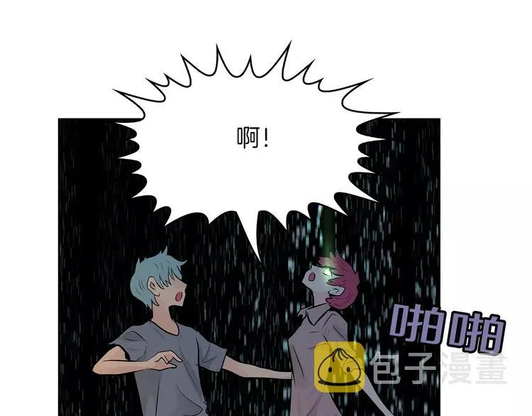 第24话 你的吻 第47页
