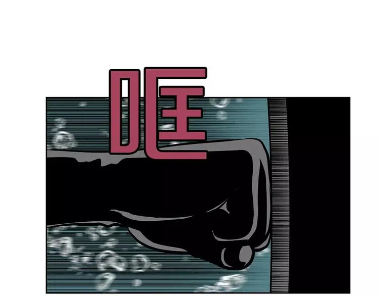 第24话 你的吻 第53页