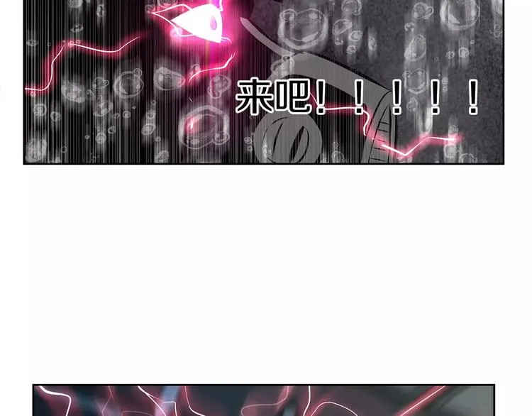 第24话 你的吻 第60页