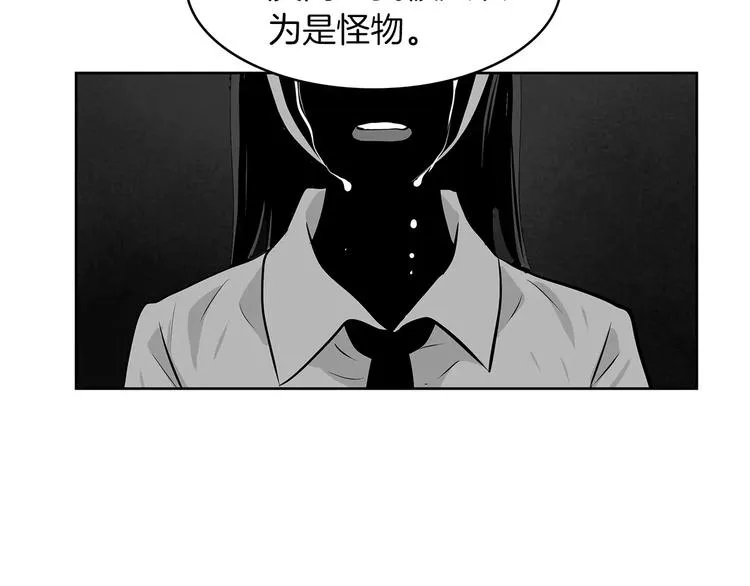 第23话 保管记忆 第63页