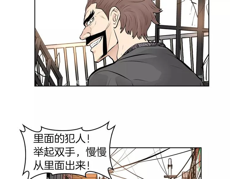 第18话 你的女儿不会高兴的！ 第24页