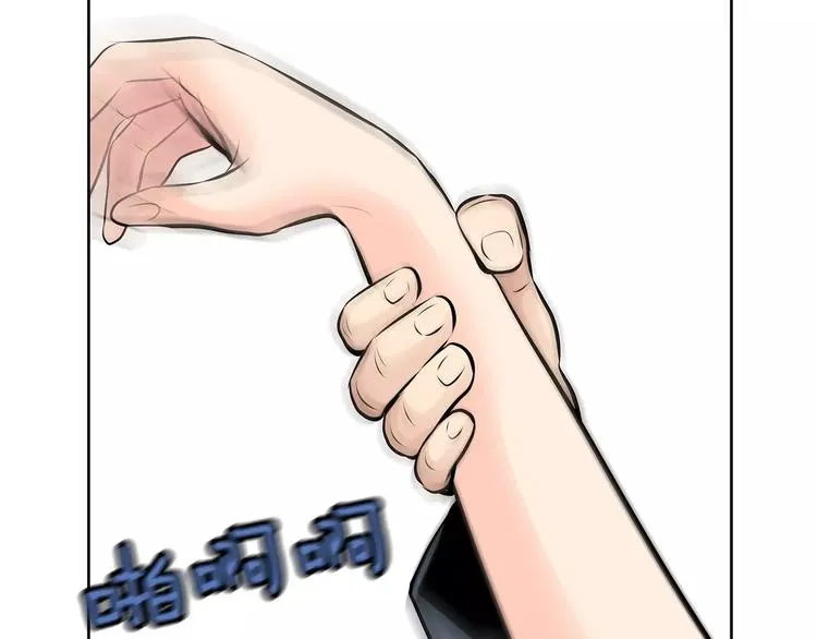 第18话 你的女儿不会高兴的！ 第38页