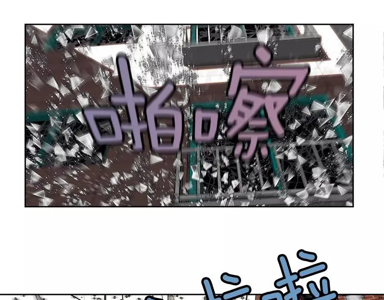 第18话 你的女儿不会高兴的！ 第55页