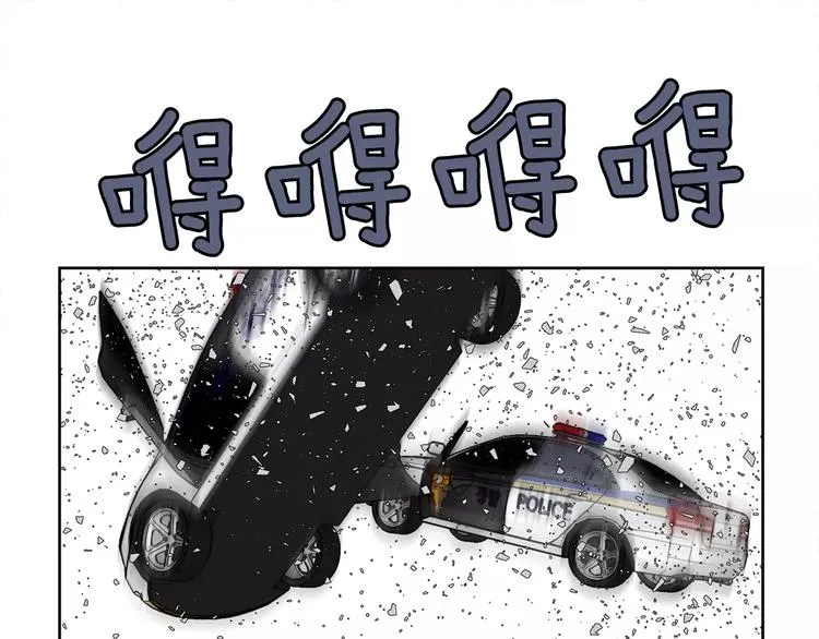 第18话 你的女儿不会高兴的！ 第58页