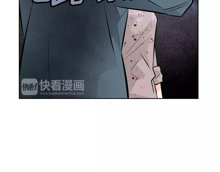 第18话 你的女儿不会高兴的！ 第86页