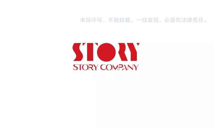 第18话 你的女儿不会高兴的！ 第92页