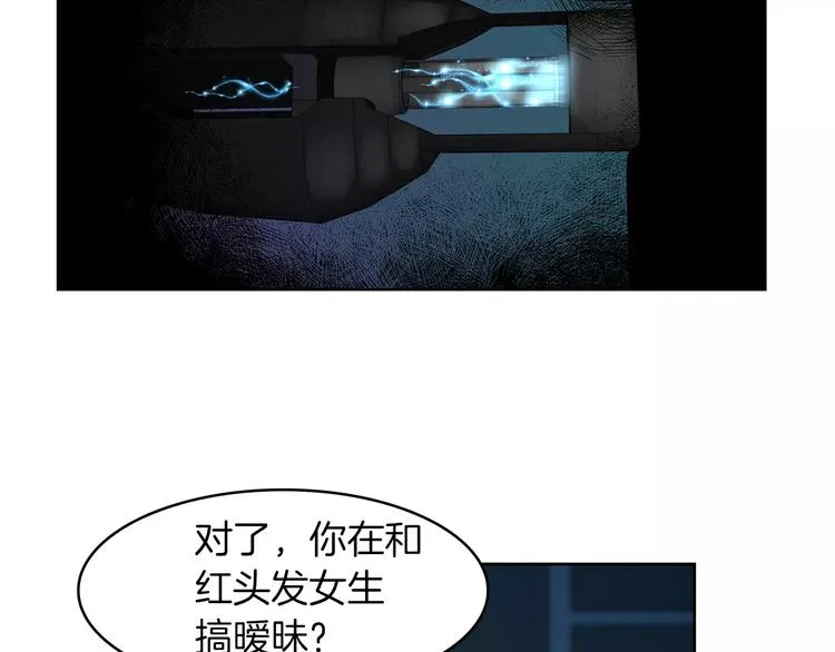 第15话 真正的战争 第31页
