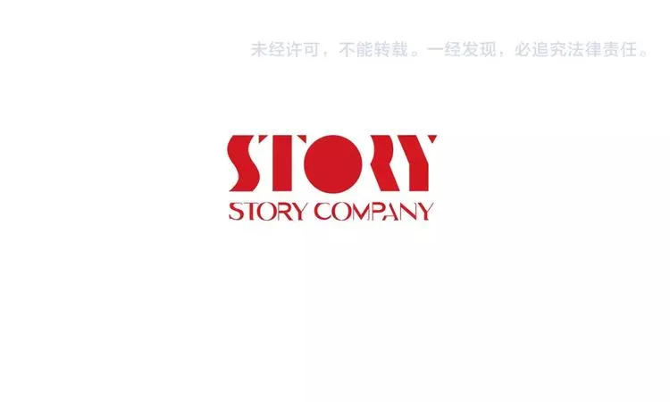 第9话 能力消失 第94页
