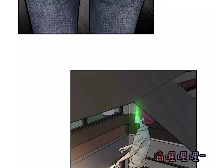 第8话 你的心声我听到了 第36页