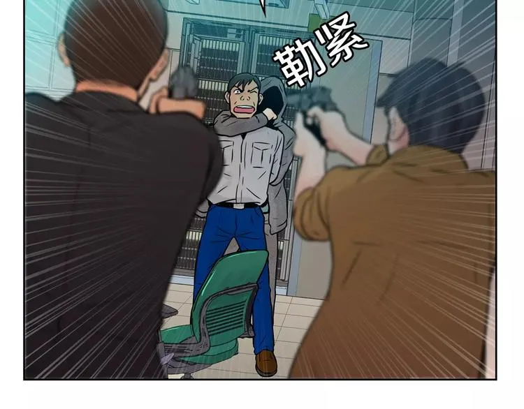 第4话 竟然是我干的 第57页