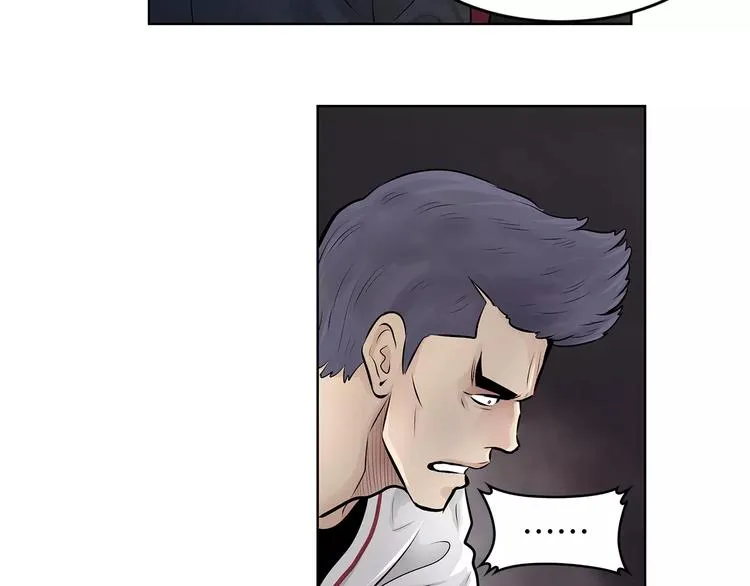 第1话 危险超能力 第75页