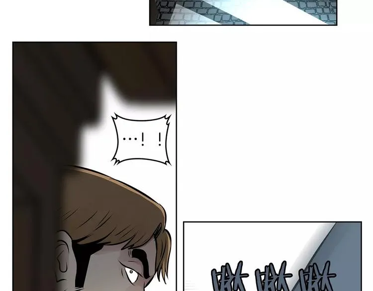 第1话 危险超能力 第116页