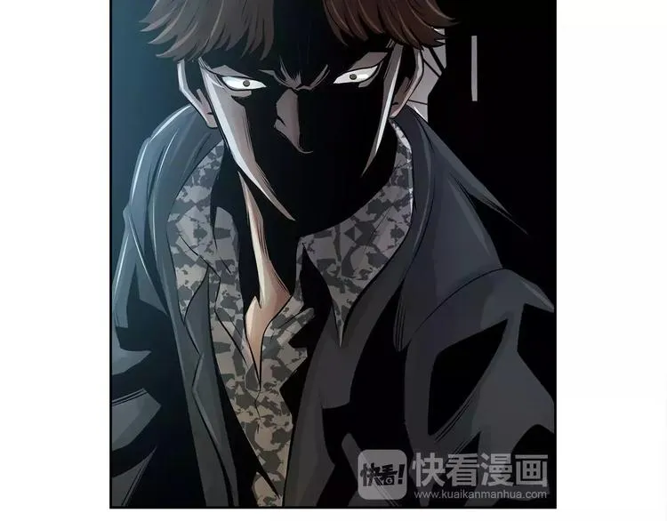 第1话 危险超能力 第126页