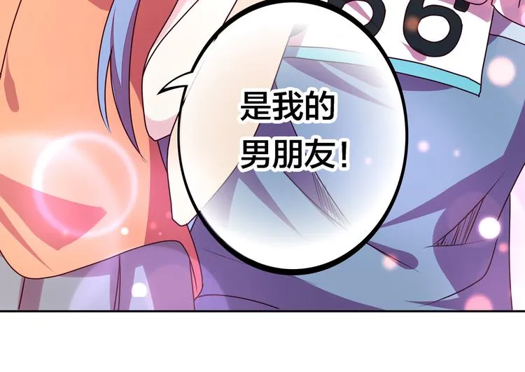 第21话 鳕鱼的心意？（上） 第23页