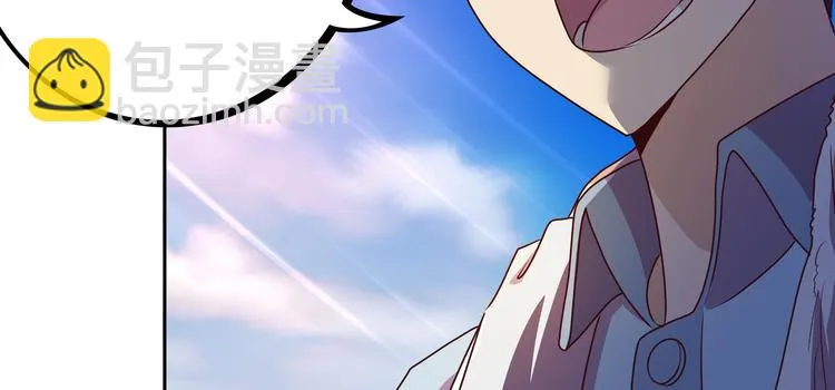 第21话 鳕鱼的心意？（上） 第88页
