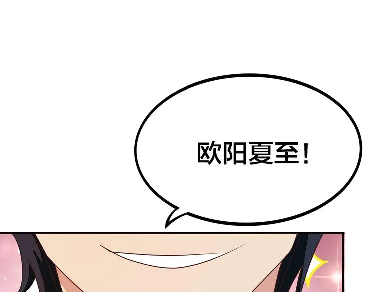 第20话 假戏真做？ 第140页