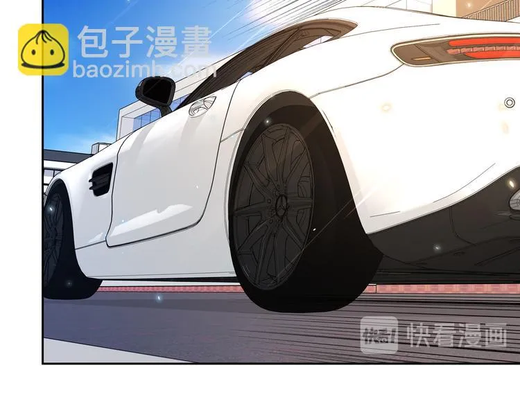 第19话 男朋友？ 第23页
