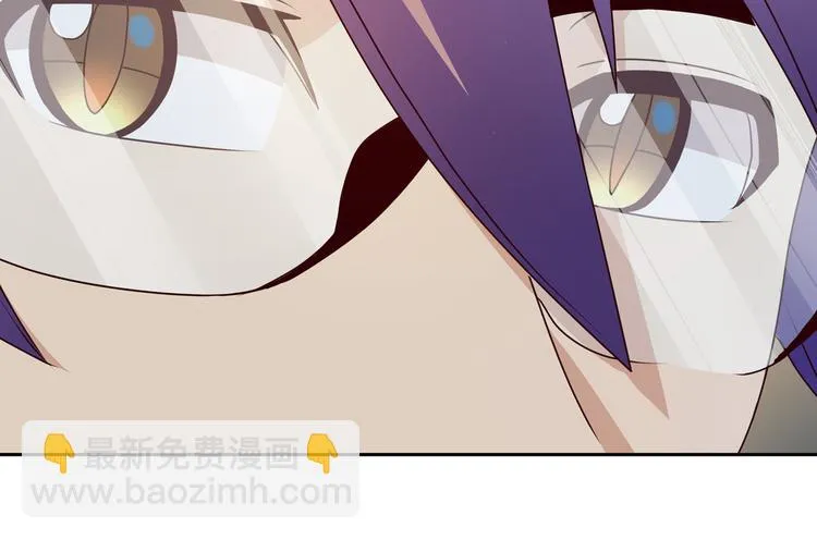 第19话 男朋友？ 第29页