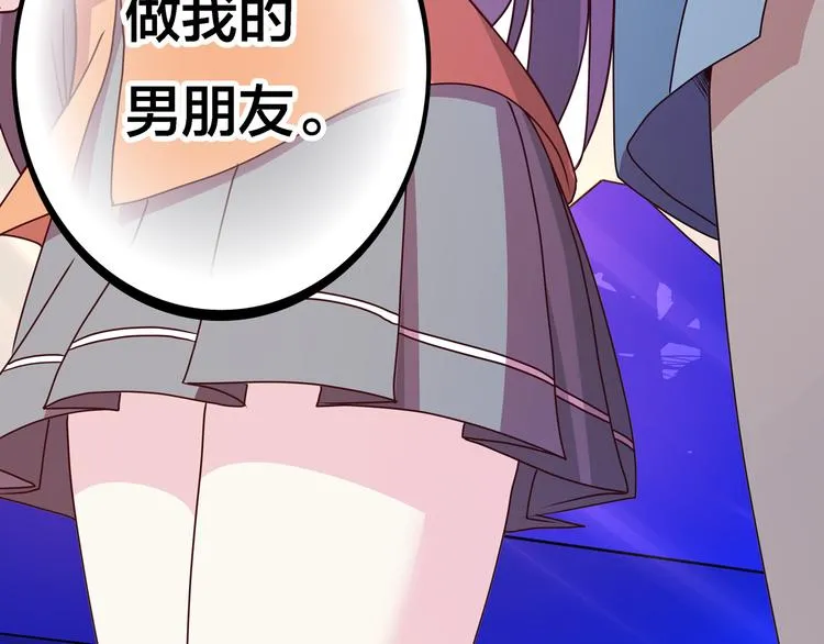第19话 男朋友？ 第163页