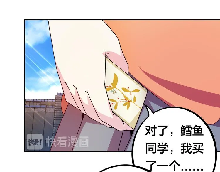 第18话 大姐大的小弟 第19页