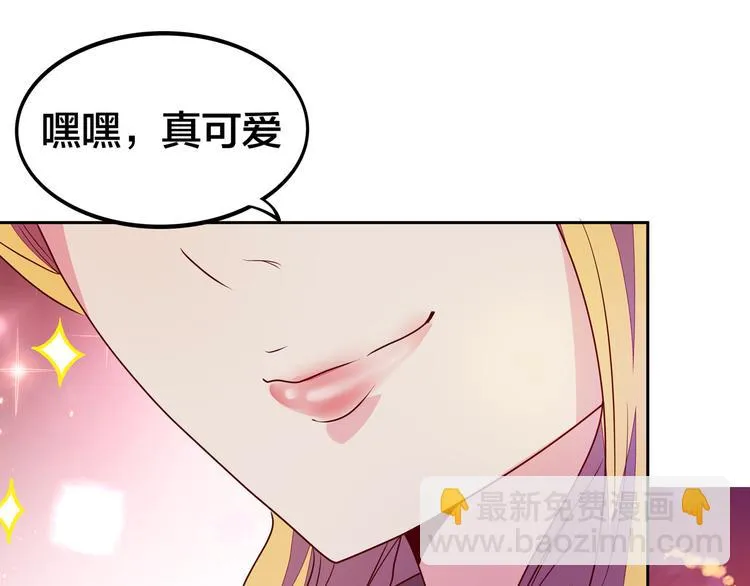 第18话 大姐大的小弟 第157页
