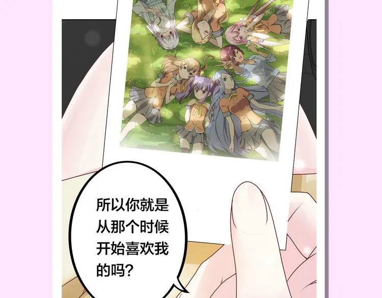 第18话 大姐大的小弟 第174页