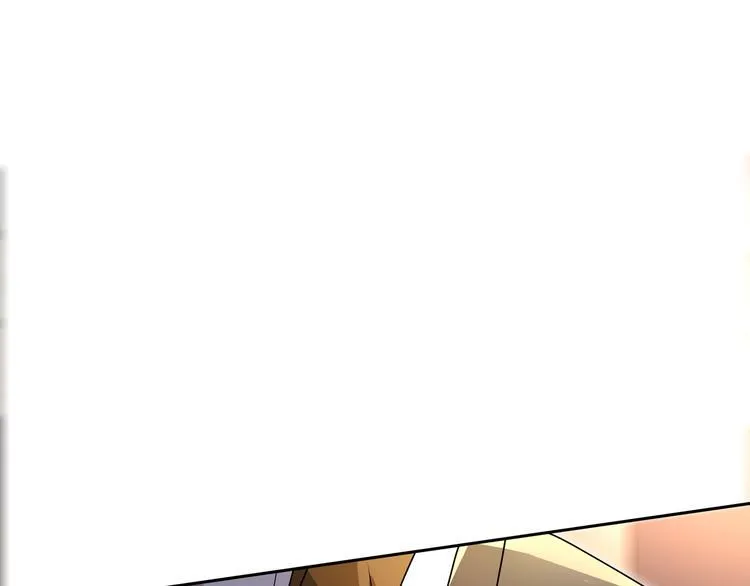 第17话 你听我解释 第13页