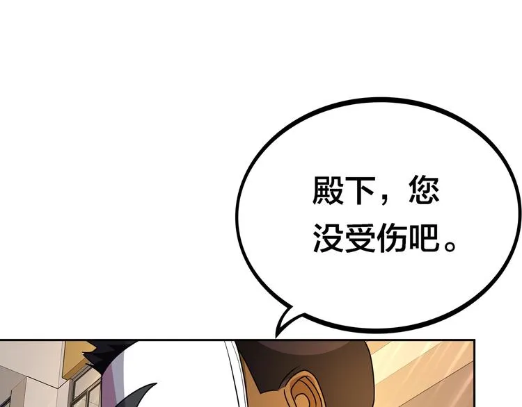 第17话 你听我解释 第27页