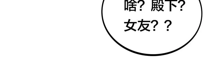 第17话 你听我解释 第36页