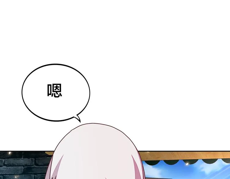 第17话 你听我解释 第64页