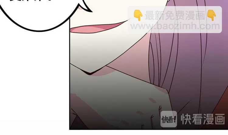 第17话 你听我解释 第110页