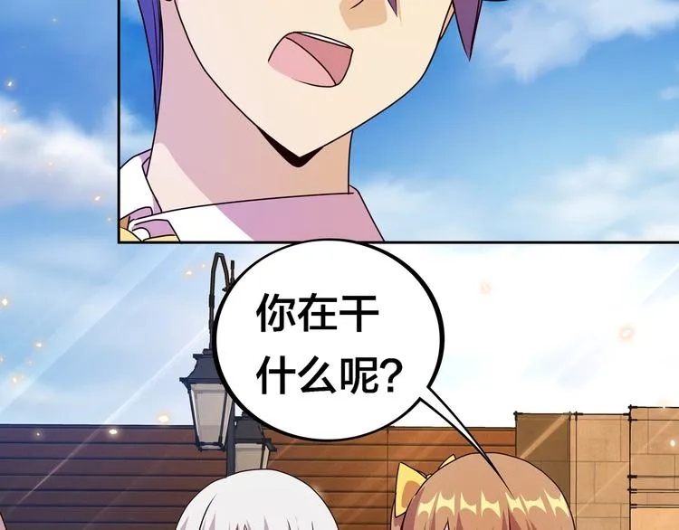 第17话 你听我解释 第126页
