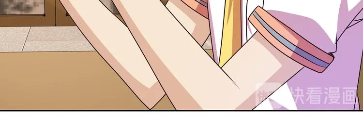 第17话 你听我解释 第130页