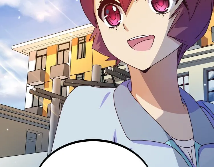 第16话 英雄救美 第72页