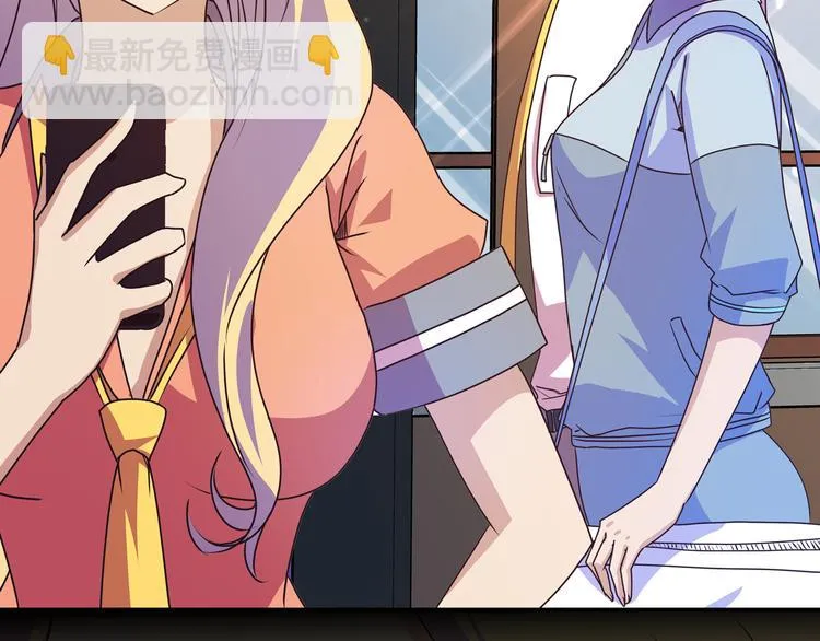 第16话 英雄救美 第74页