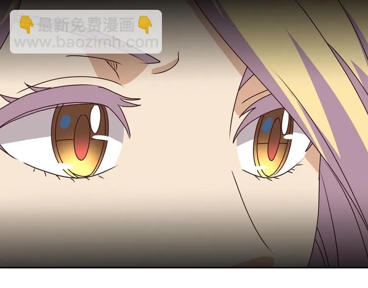 第16话 英雄救美 第75页