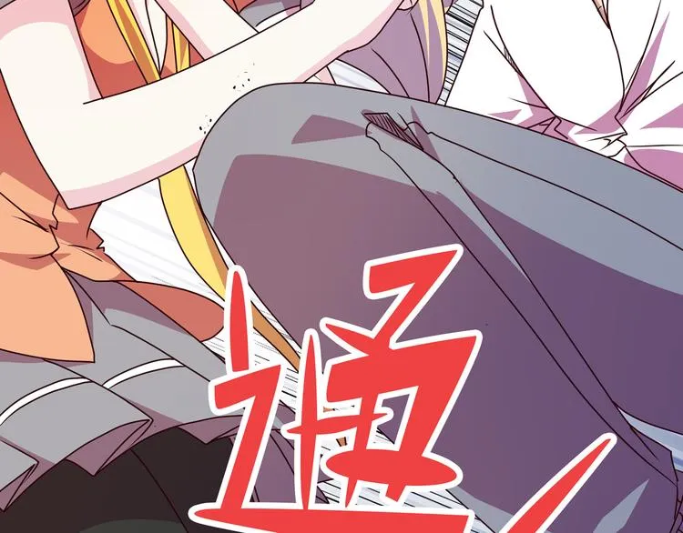 第16话 英雄救美 第125页