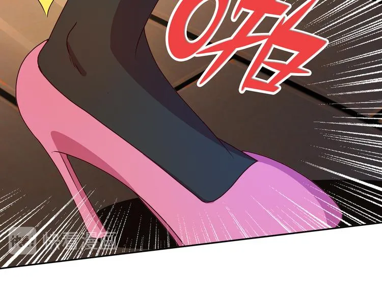第16话 英雄救美 第128页