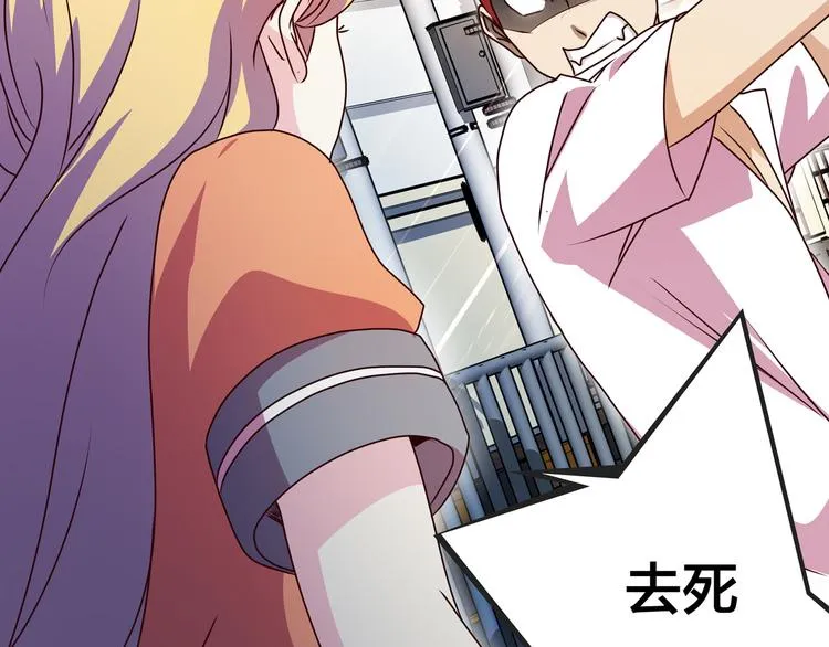 第16话 英雄救美 第132页