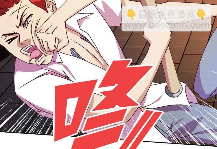 第16话 英雄救美 第135页